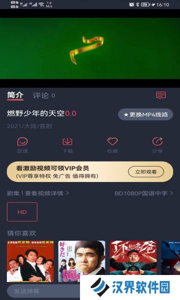 808影视