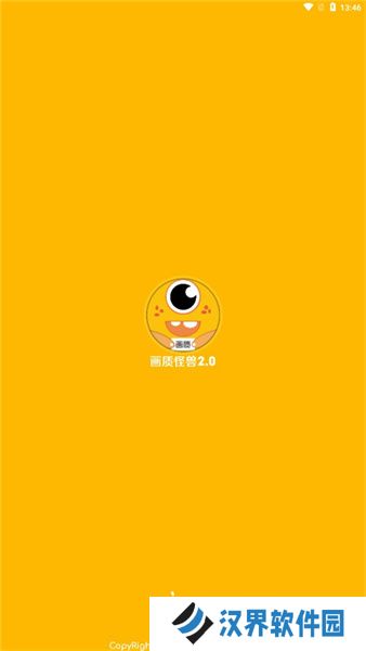 小雷游戏助手