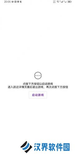星铁小助手