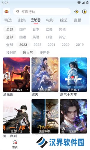 小老虎影视