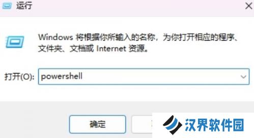 星铁小助手