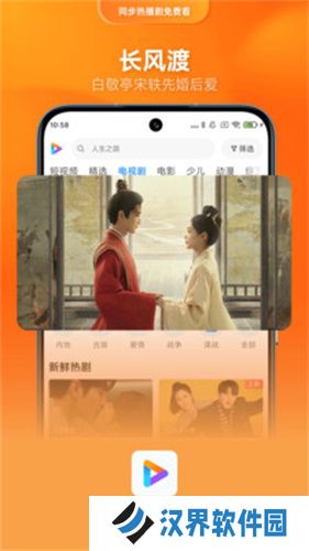 小米视频