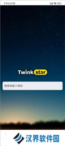 星愿浏览器