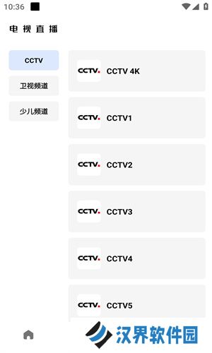 悟空影视大全免费版