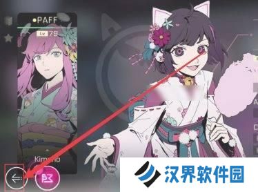 Cytus2安卓版