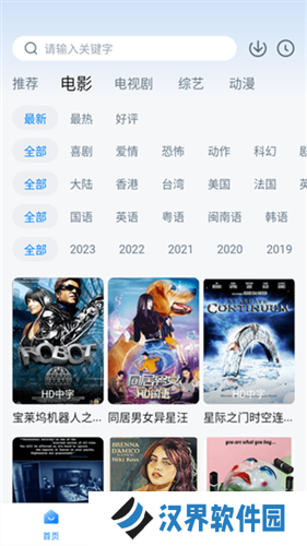 柠檬追剧