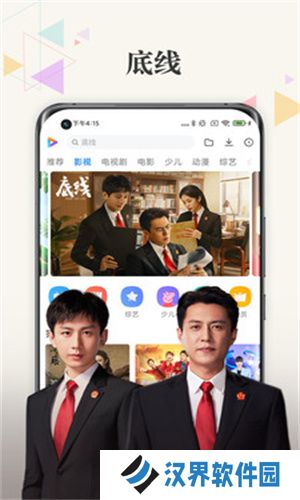 小米视频国际版