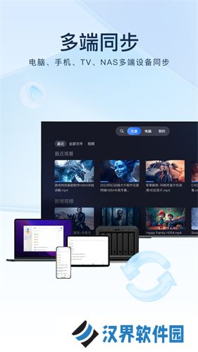 迅雷铂金版