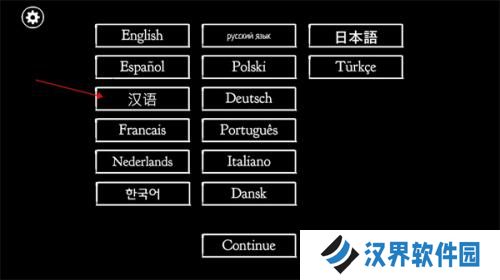 锈湖根源