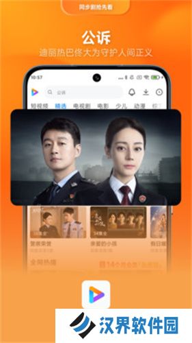 小米视频