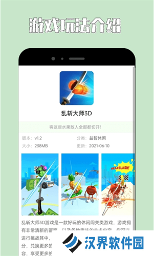 海马助手