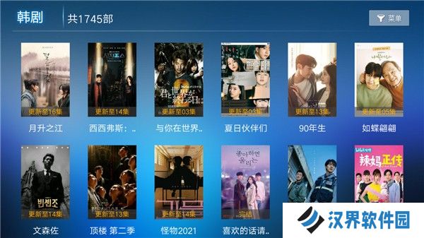 迅捷影视
