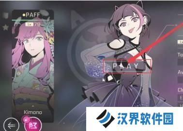 Cytus2安卓版