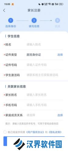 学有优教