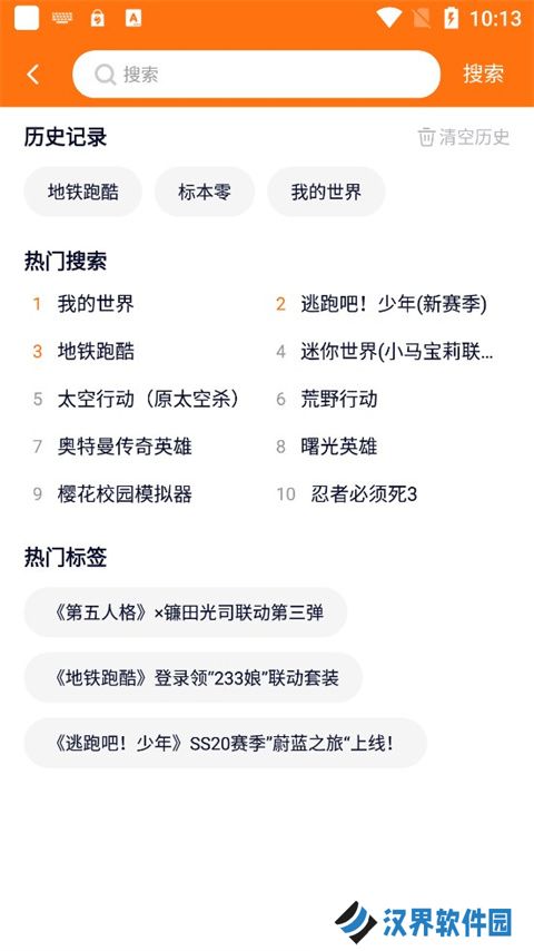 233社区