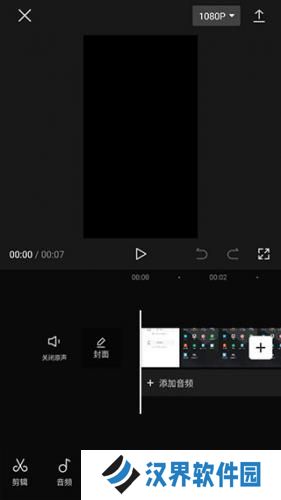 capcut剪辑软件中文版