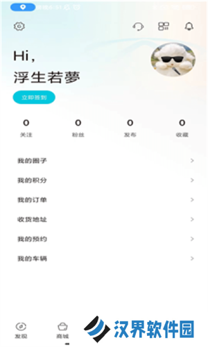 奇瑞EV