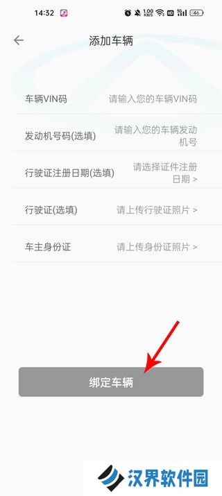 奇瑞EV