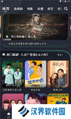 绿茶视频