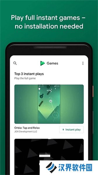 googleplay安装包