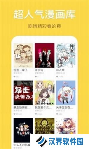 palipali安卓版