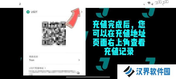 jucoin安卓官网版