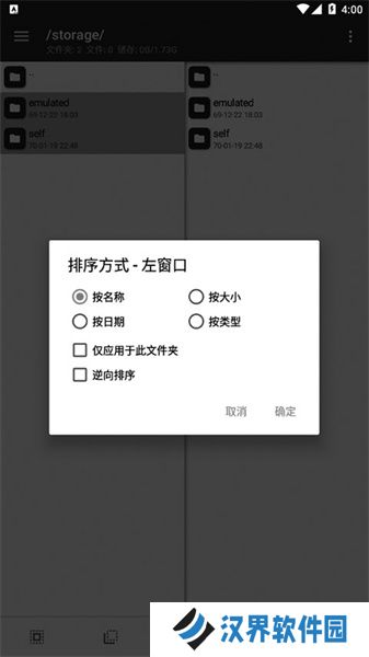 mt管理器改游戏