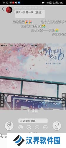 轻音社旧版本