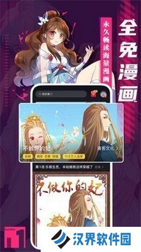 啪哩palipali轻量版