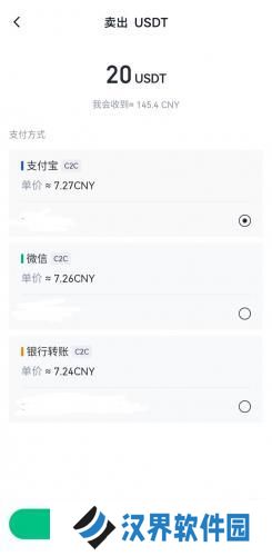 芝麻交易所官网版