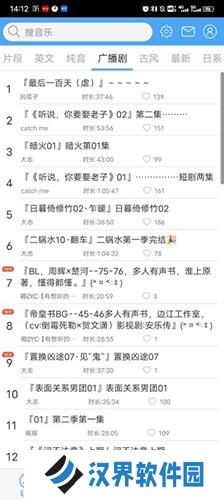 轻音社旧版本