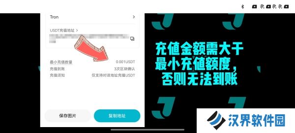 jucoin安卓官网版