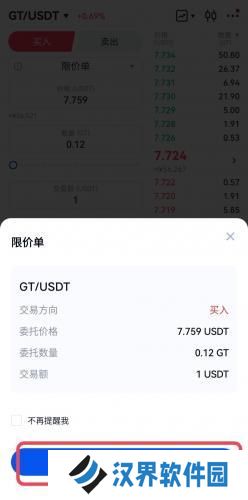 比特儿官网版gate.io