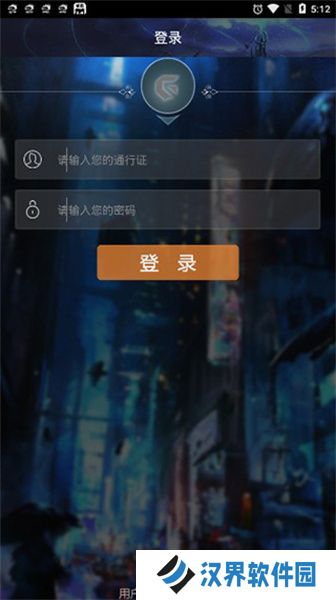 游聚平台app安卓版