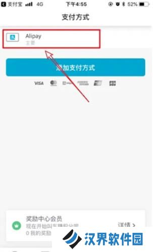 Grab打车软件