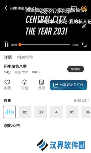 绿茶视频