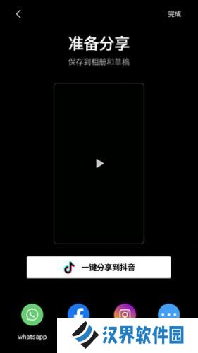 capcut剪辑软件中文版