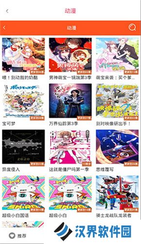 啪哩palipali轻量版
