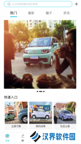 奇瑞EV