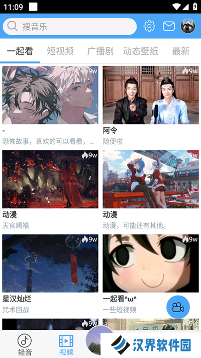 轻音社旧版本