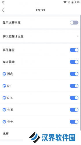 极速电竞最新版