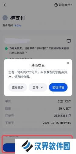 芝麻交易所官网版