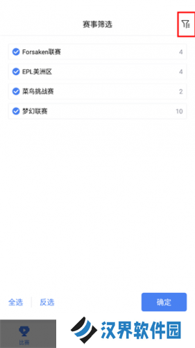 极速电竞最新版