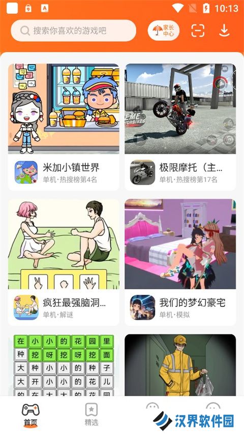 233社区