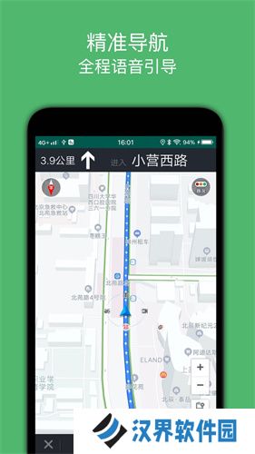 骑行导航