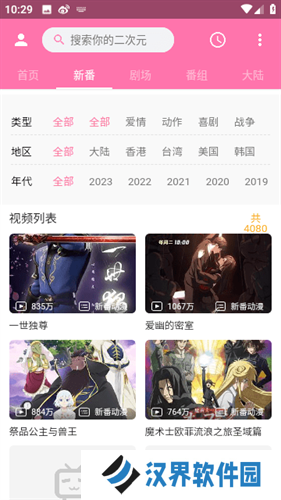 palipali2永久轻量版