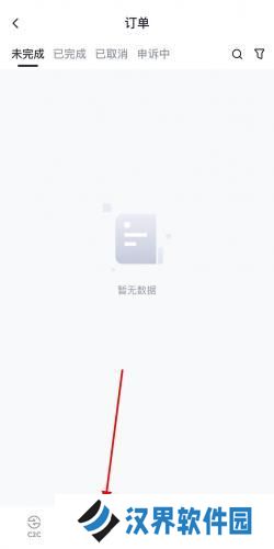 芝麻交易所官网版