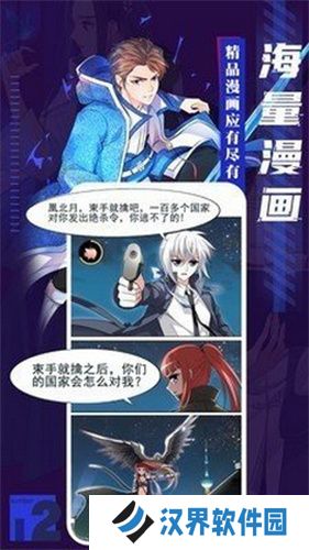 啪哩palipali轻量版