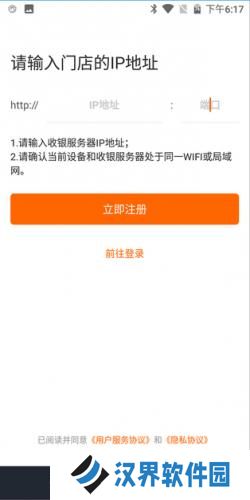 点菜宝