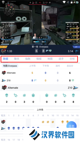 极速电竞最新版
